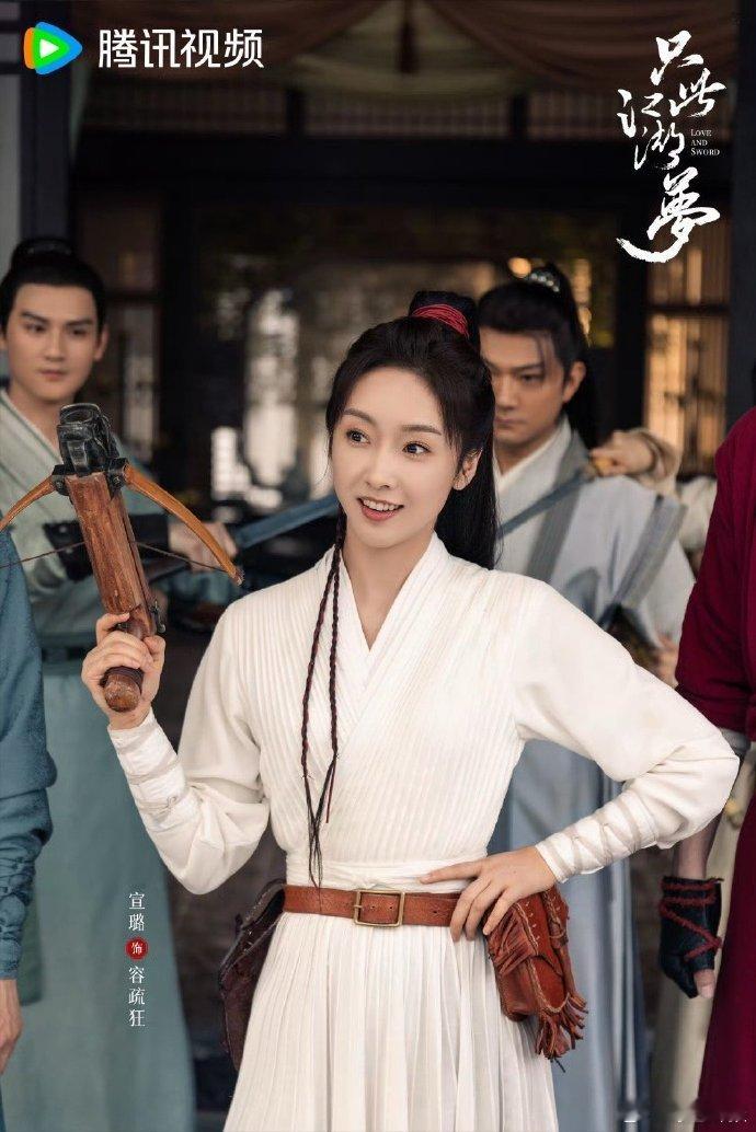 宣璐领衔主演  高伟光领衔主演  两大实力演员碰撞，为《只此江湖梦》注入无限可能