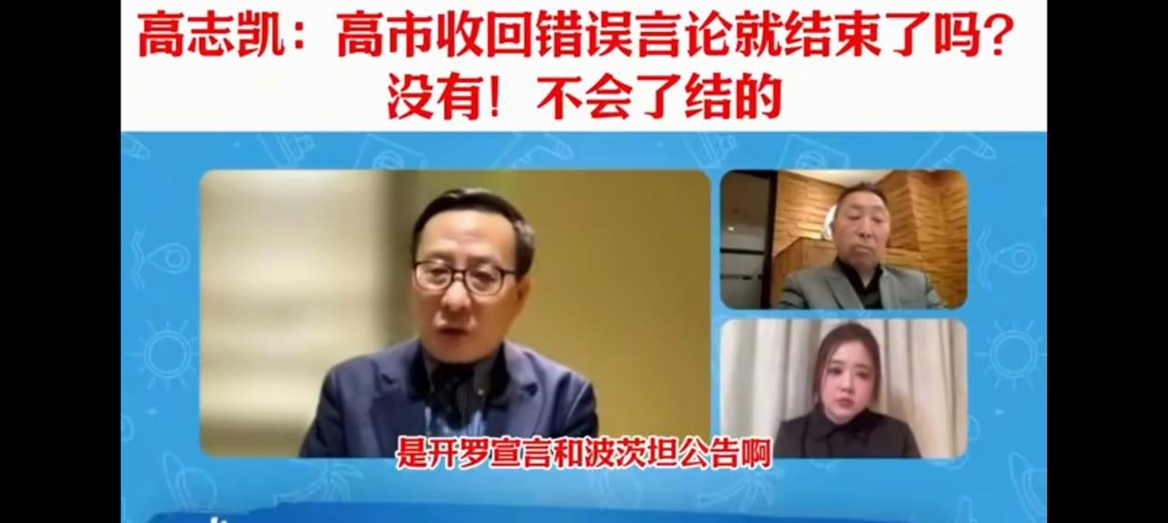 一锤子砸死军国主义，从源头连根拔起。
日本的未来除此之外没有选择，高志凯博士温故