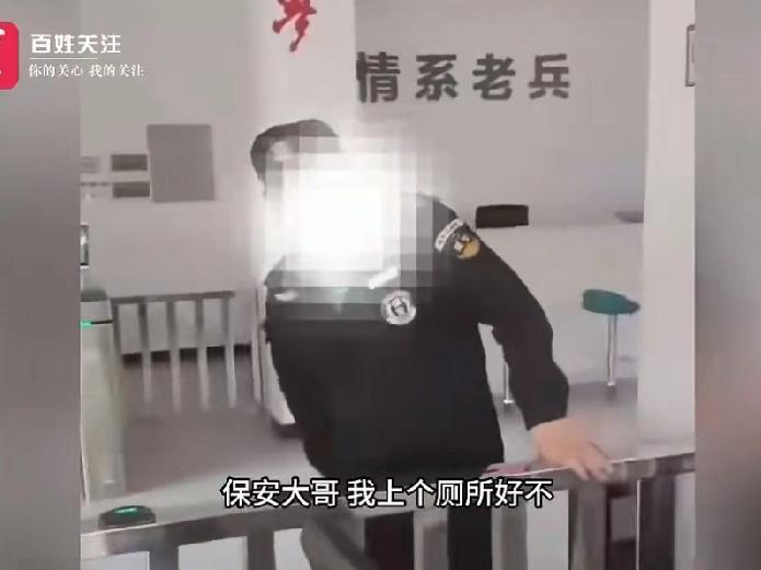 人性最大的恶是什么？这个保安告诉你

湖南长沙一位右腿受伤走路靠拐杖的退役军人，