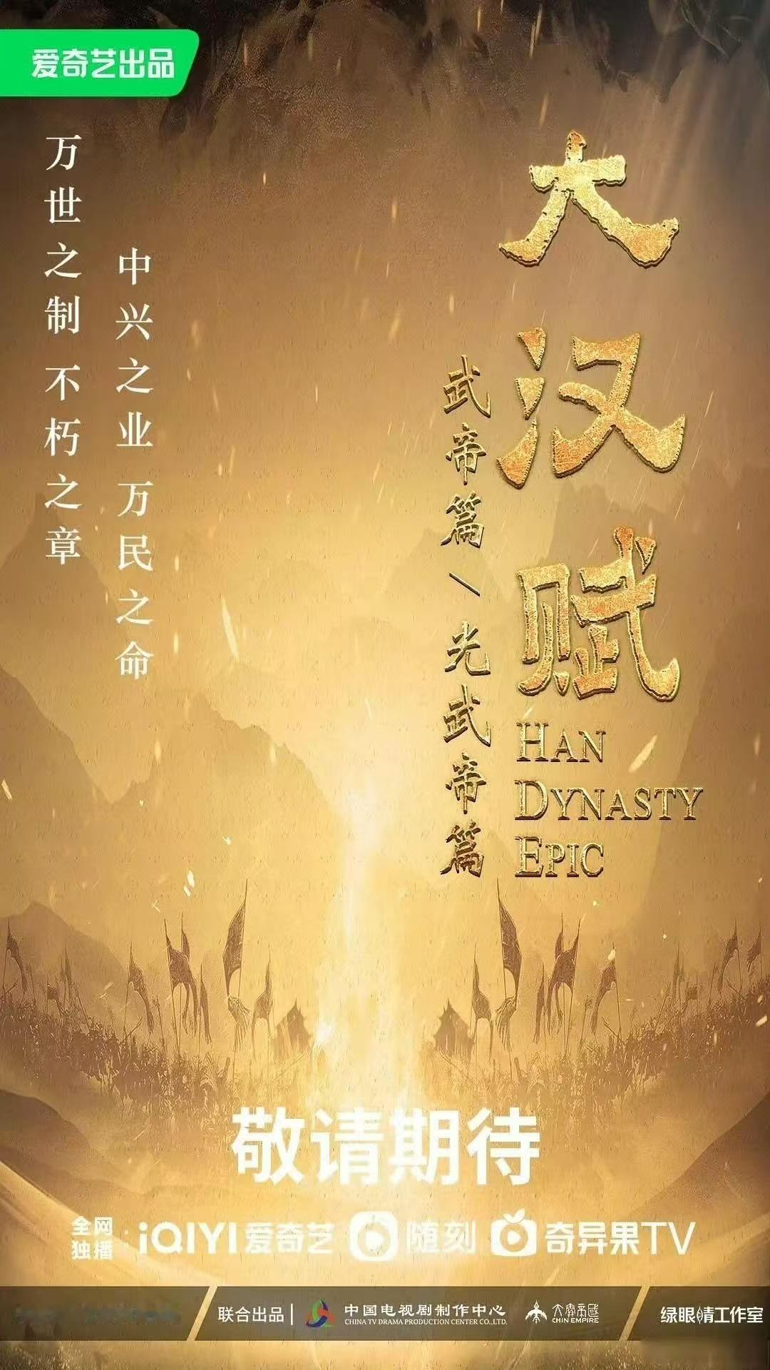 大汉赋演员接触邓超吴磊大汉赋接触邓超吴磊大汉赋接触邓超吴磊，可以可以，[打cal