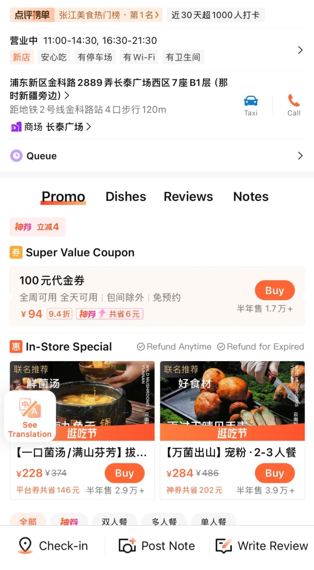 上海火锅前三！！！不开玩笑……
