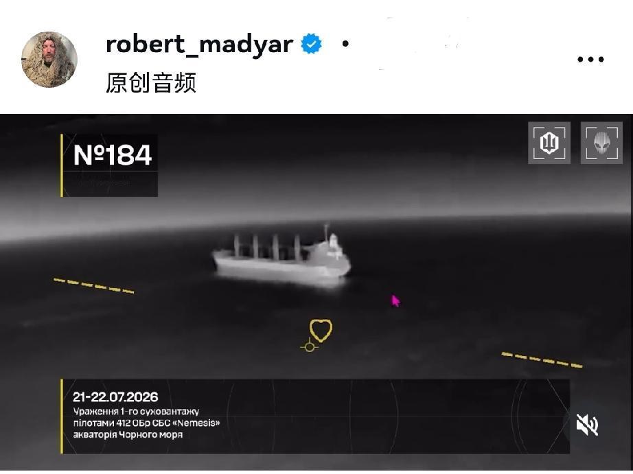 乌克兰无人机部队指挥官马扎尔在其社媒上称，48小时内，在⚓️MoLoChKa行动