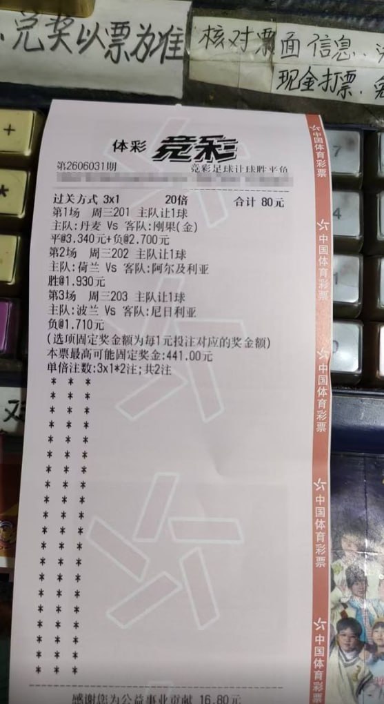 足球场上，每一刻都充满变数。比利时已展现强大实力，今日意大利客场迎战卢森堡，能否