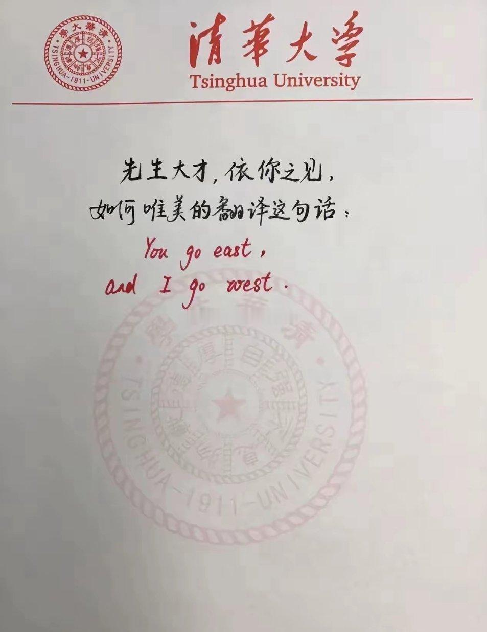 展现你们大才的时候到了！ 