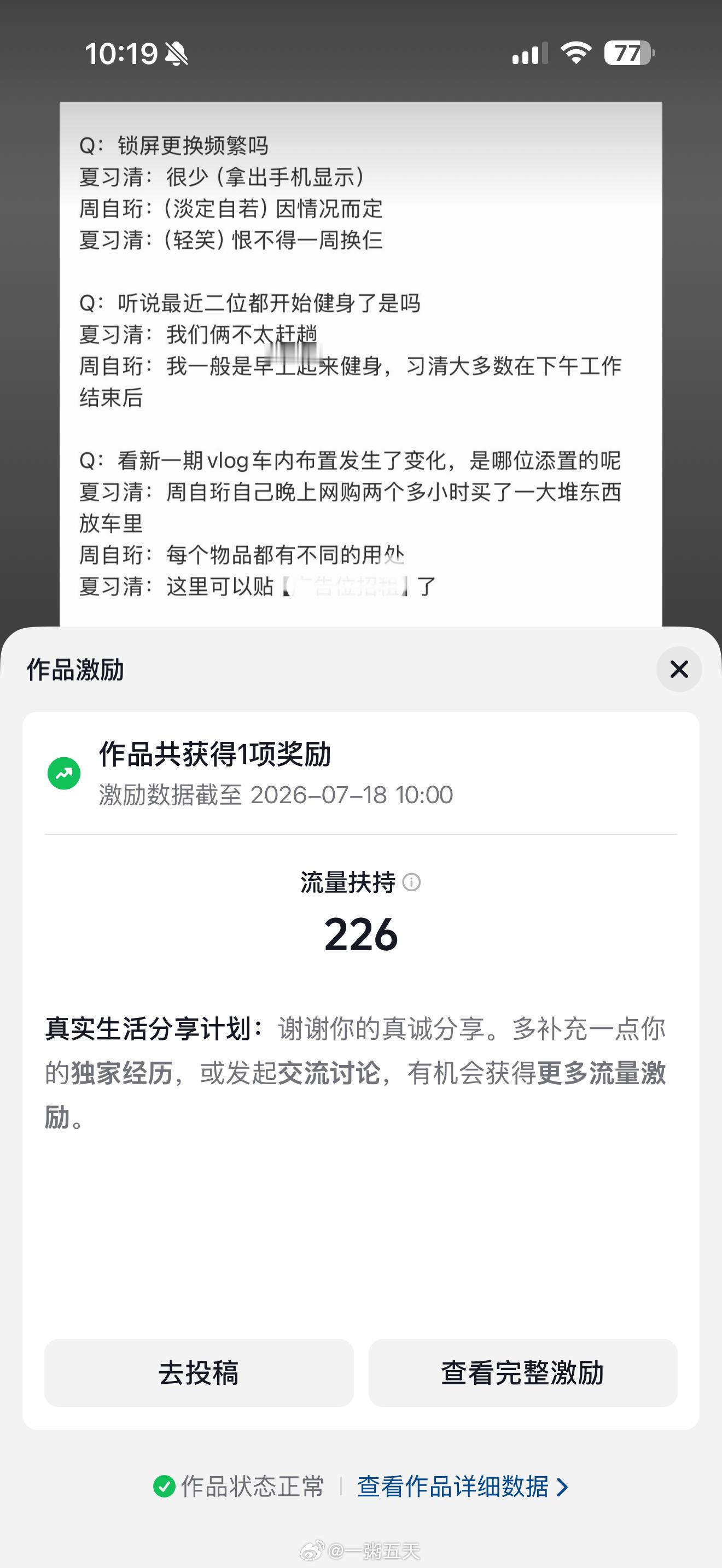 我假装大方blackpink 