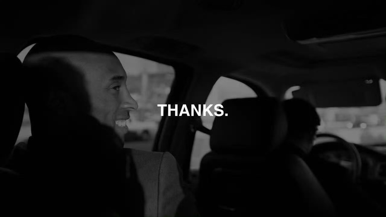 想说的不变 谢谢你 一路陪我们到这里我们都会带着曼巴精神 继续勇敢大步向前走直到