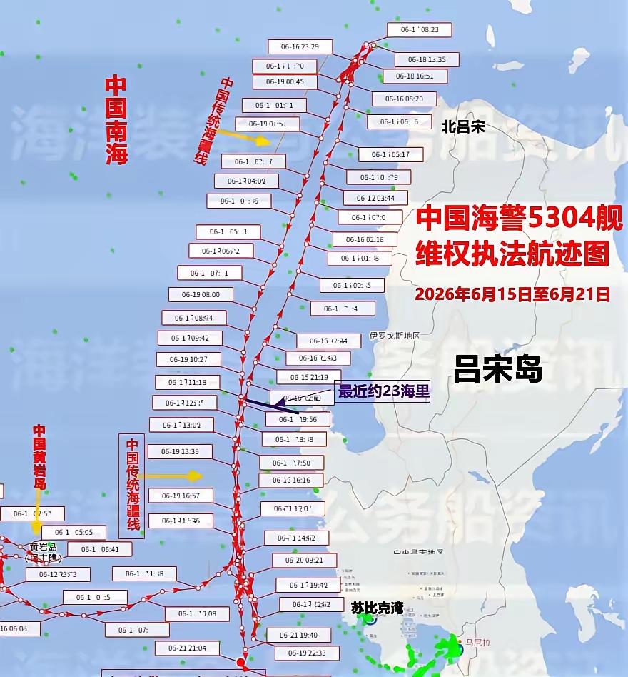中国人很多还是陆权思维，没具有海权的视野，主要表现在经常调侃中国划的海域范围划到