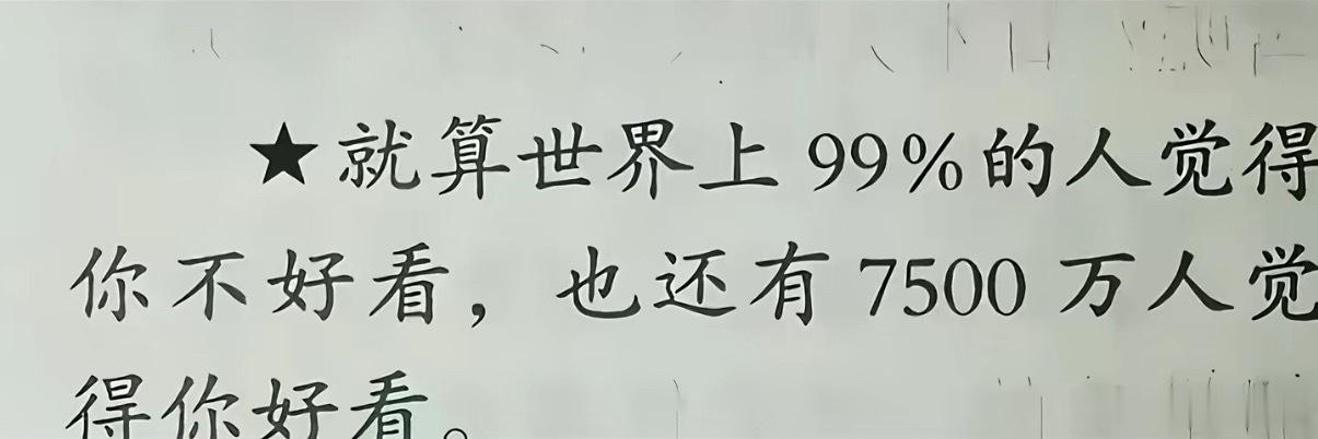 分享图片 