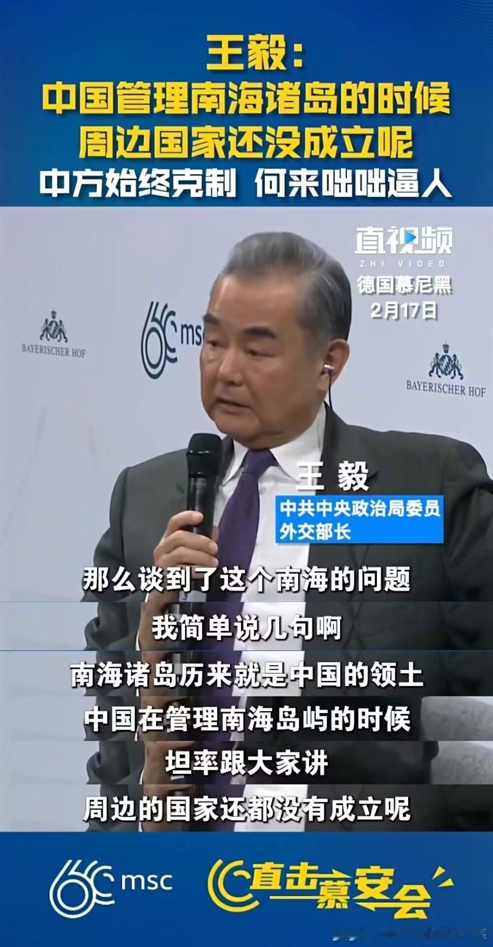 烽火问鼎计划 砂仁猪心 ​​​