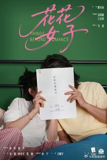 此沙张典和花花此沙张典这组捧花照我直接存爆！阳光洒落，花瓣透光，他眼神里的温柔和