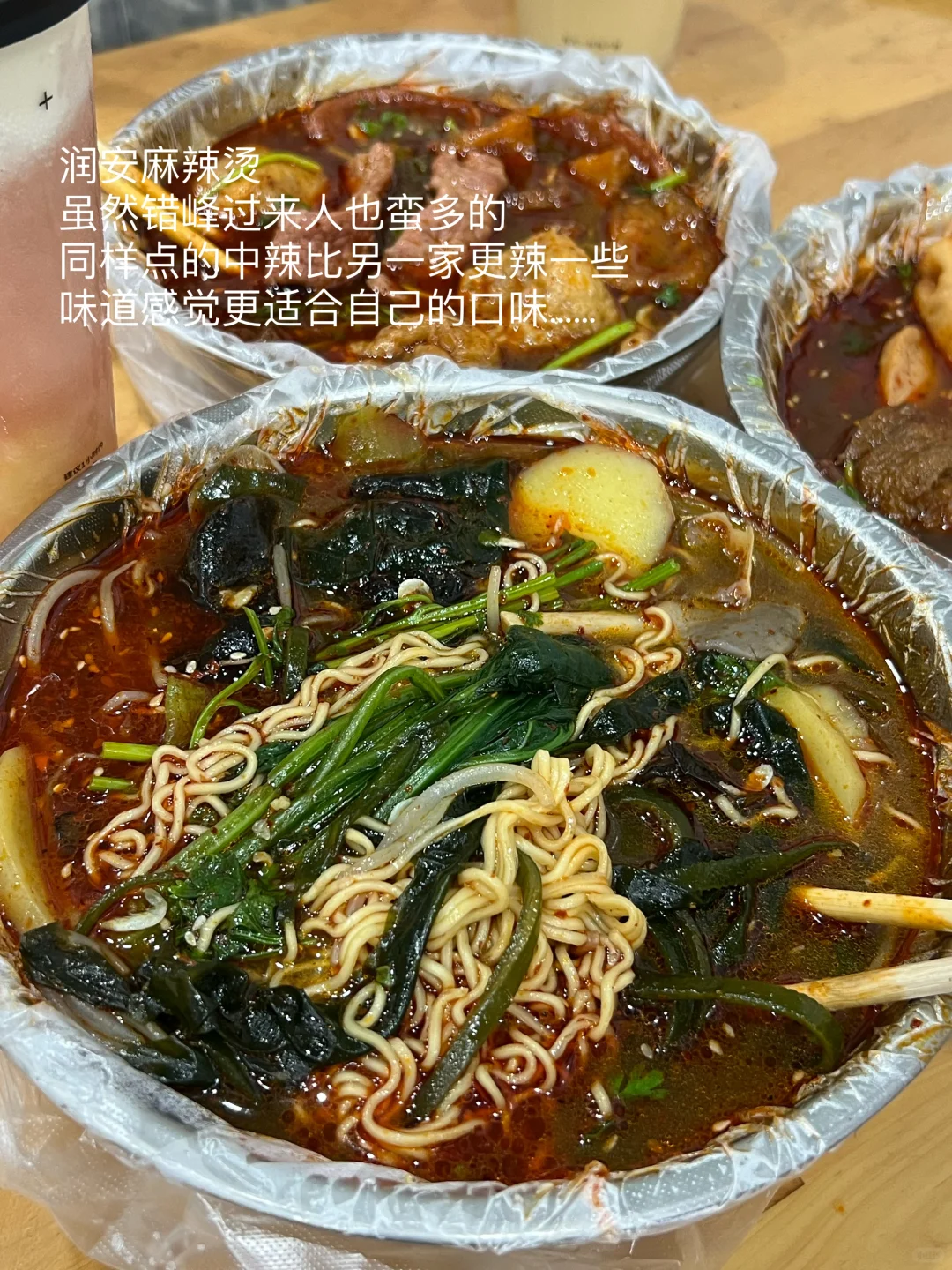 刚从芜湖回来，给大家避个雷（小吃美食篇