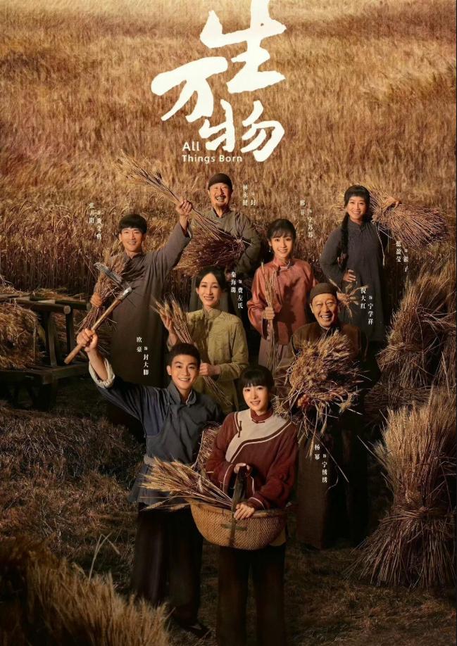 《生万物》很好，
但杨幂不太行。
她想凭借这部剧冲击视后其实并不可行。

原因很