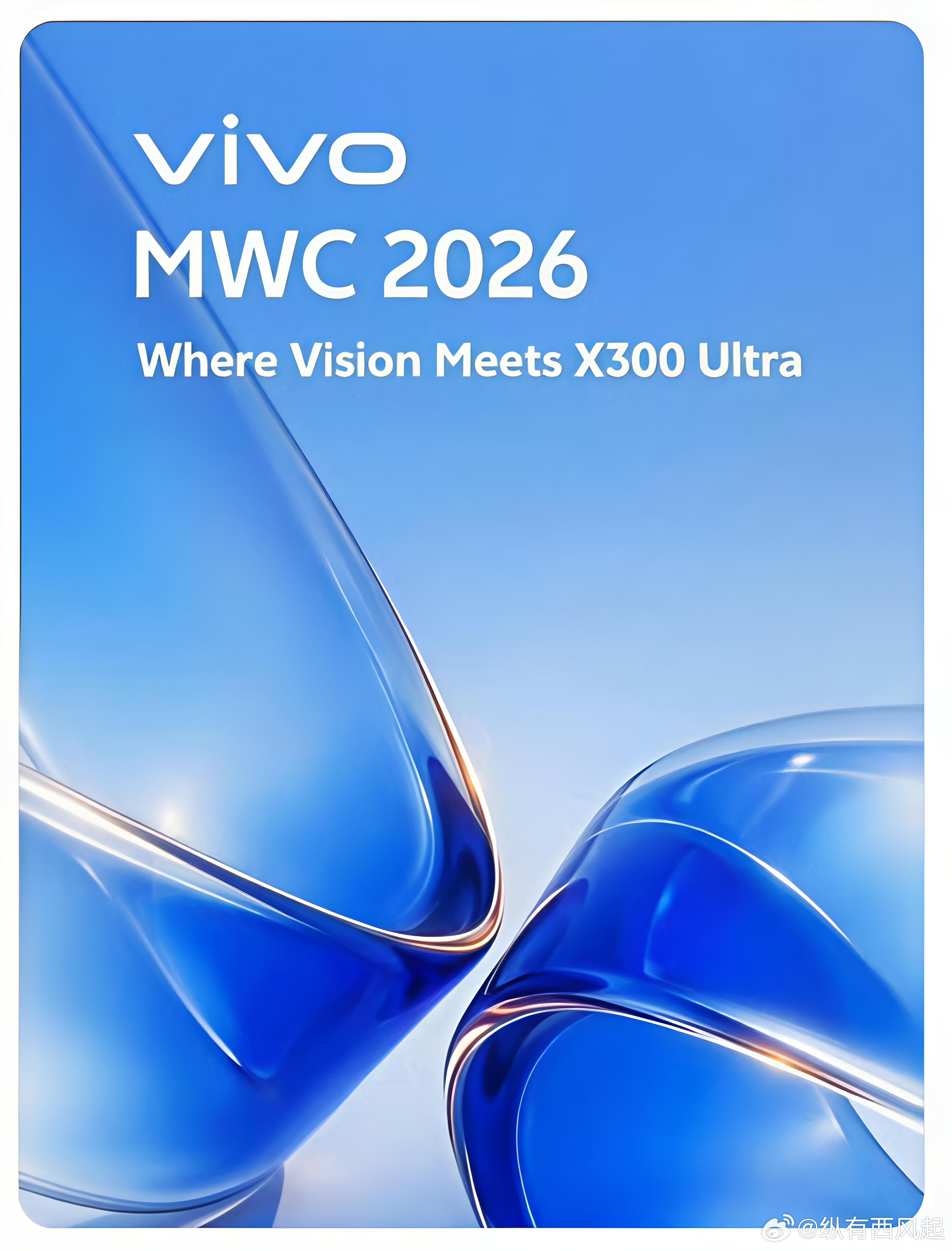 vivo X300 Ultra将在MWC 2026超前瞻亮相，离发布也不远了 