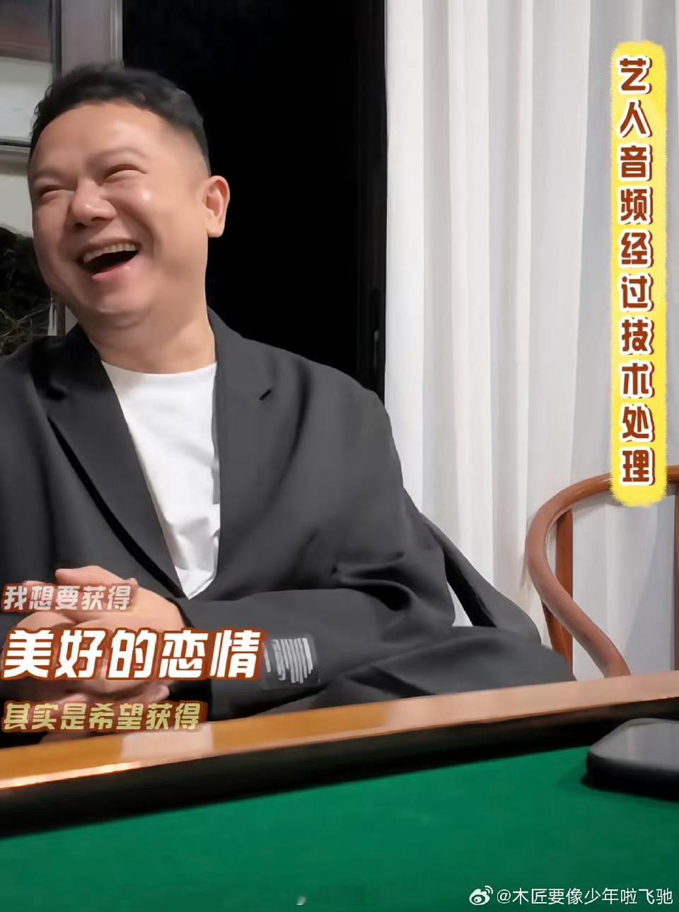 花少回归4男4女的设定 花少 恋综？？？花少或将有新的节目策划点，：如果«花少»