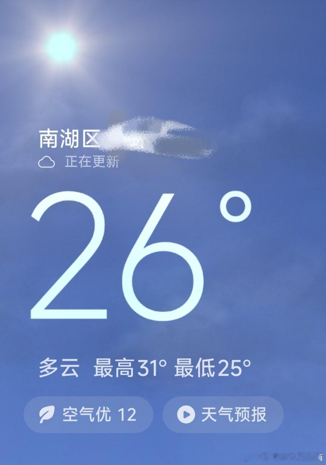 今天也要加油努力哟！ ​​​