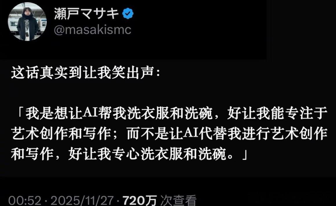 这才是AI应该做的事： 