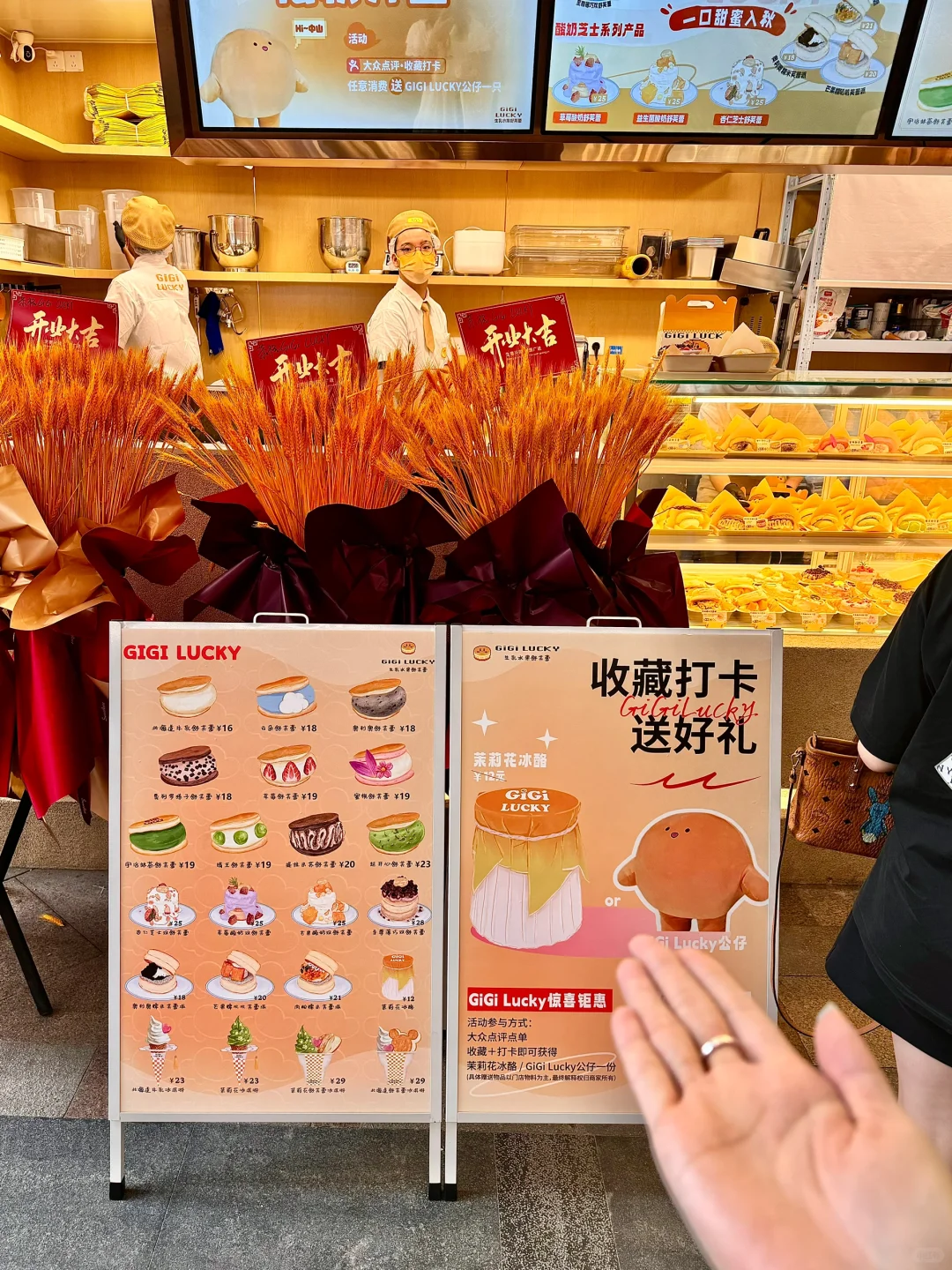 中山真的开了！！和图片上一模一样啊。。。