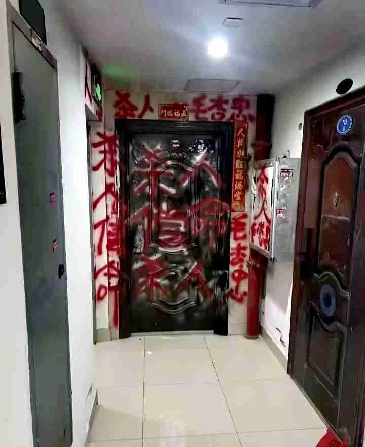 比如，你在门口放了鞋柜，他半夜敲门，和你说，这是公共通道，你不能在这里放鞋柜，此