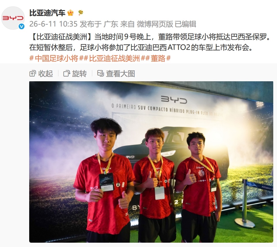 六月的圣保罗，来了一群09、10梯队中国足球小将。不过他们的第一站却不是绿茵场，