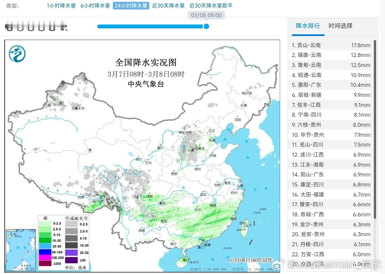 【新疆北部强降雪】昨天到今晨，新疆北部的塔城出现大雪，今晨积雪超10厘米。因为中