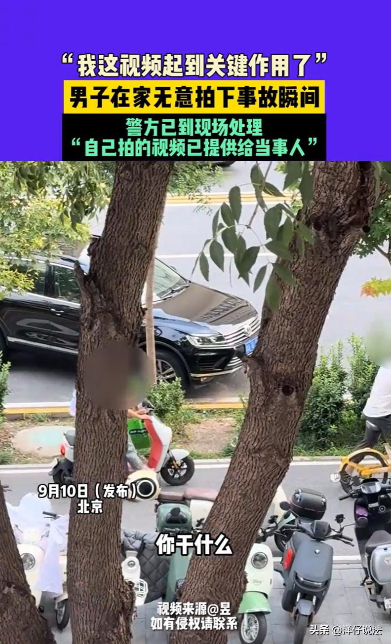 北京，一名微胖男子骑自行车在前方持续蛇形走位，疑似故意别挡后方一辆电动车。而骑车