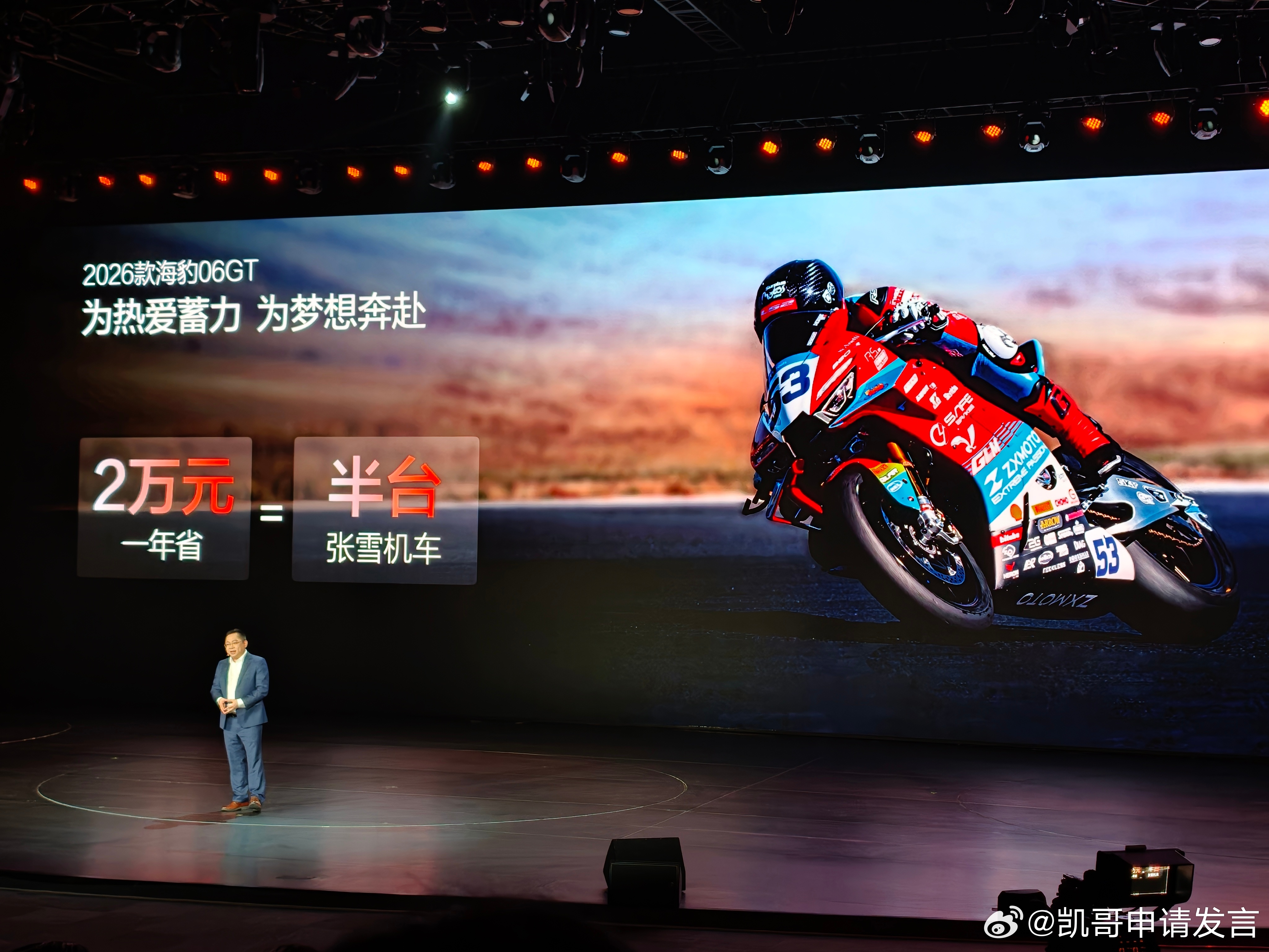 比亚迪的一年免费闪充权益有多香？按目前92油价计算，一年两万公里就可以省下2万元