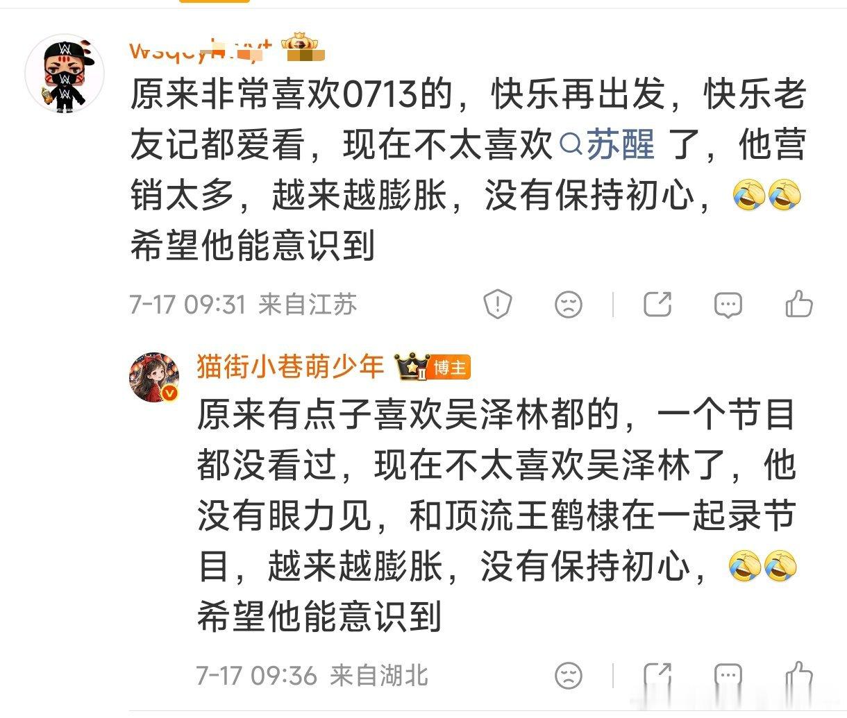 以后请大家依葫芦画瓢，省事 
