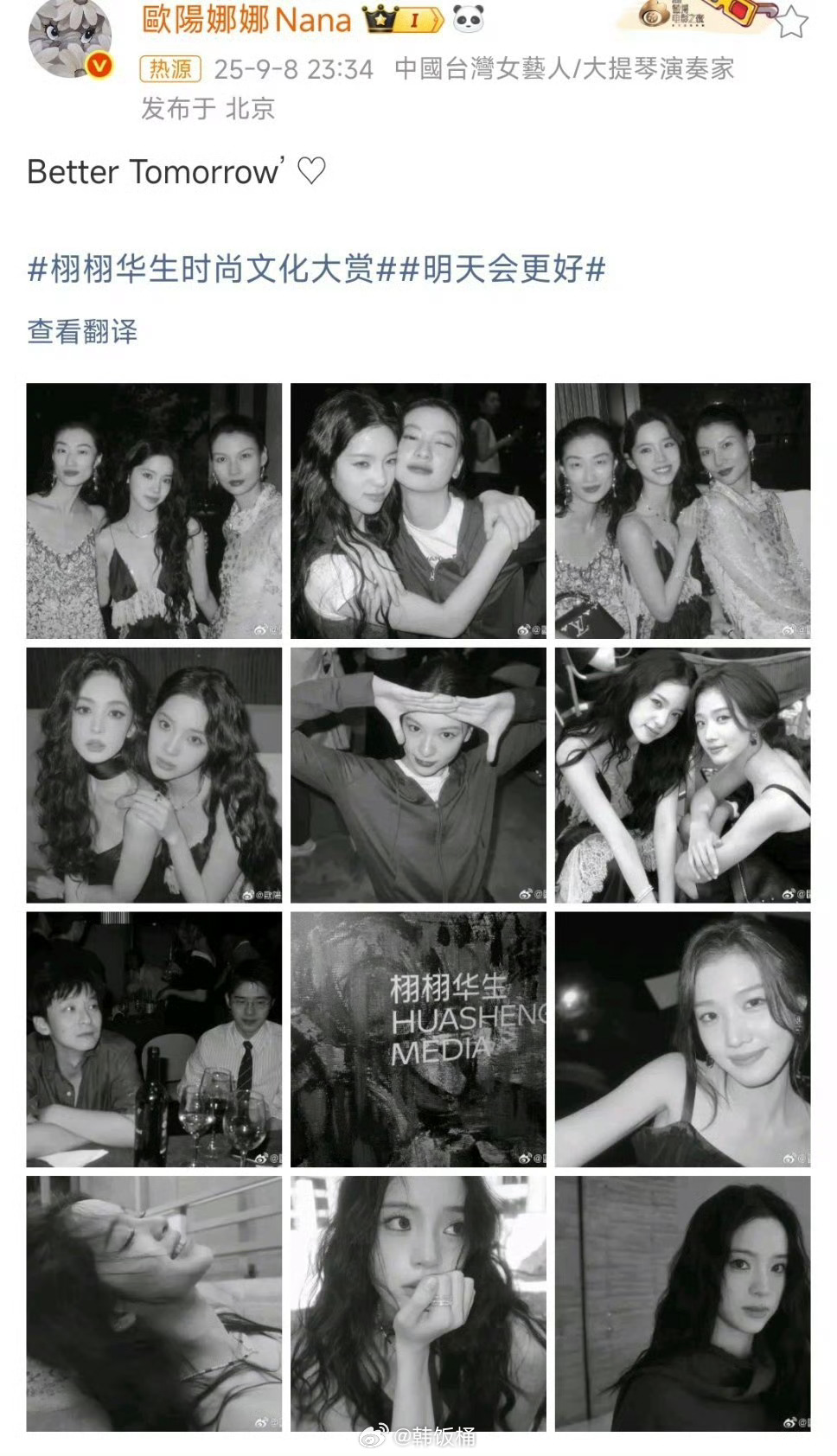 欧阳娜娜拍了刘昊然妈妈我的cp🥺谁还不知道早期刘昊然的vb就是吃饭睡觉欧阳娜娜