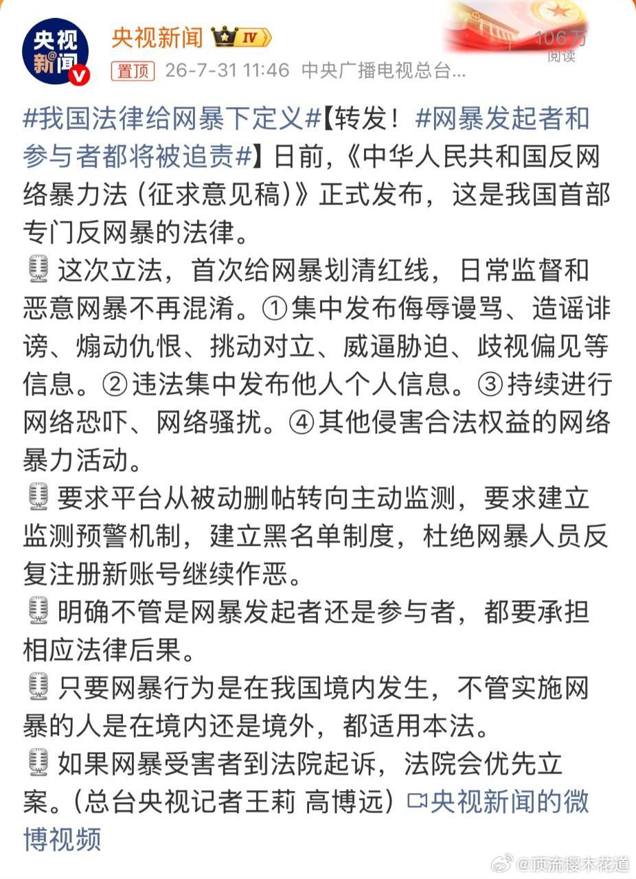 知乎都不能匿名了，微博这是推出了匿名功能？所以，图一岂不是白说了，以后还不是平台