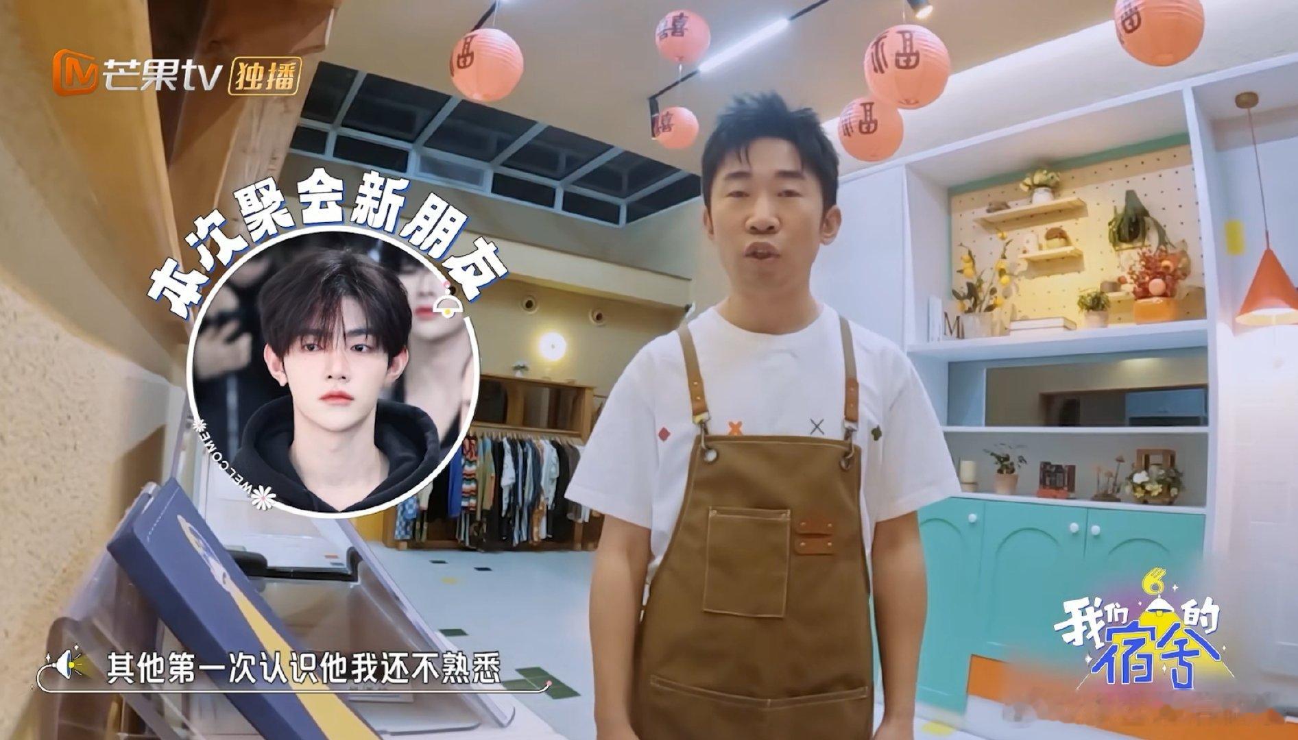 杨迪找杜华要章昊联系方式轮值管家杨迪为了聚会可太拼啦！拉群收50元经费，结果发现