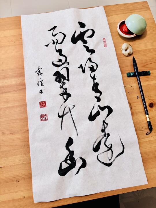 “云归青山远 雨过翠竹幽”
