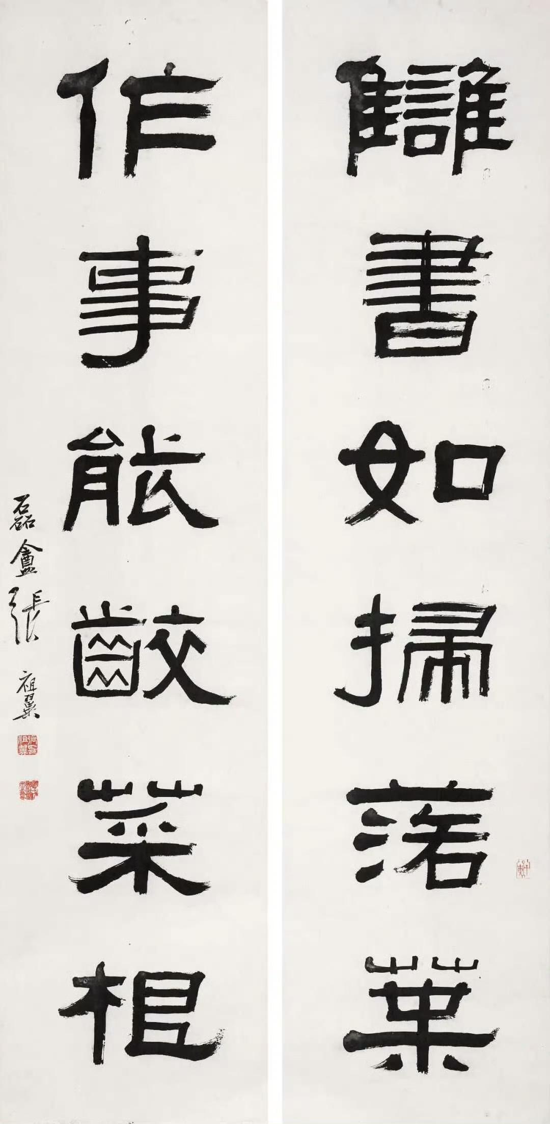 张祖翼 隶书《雠书作事六言联》，水墨纸本 135.5×32.5 cm。释文：雠书