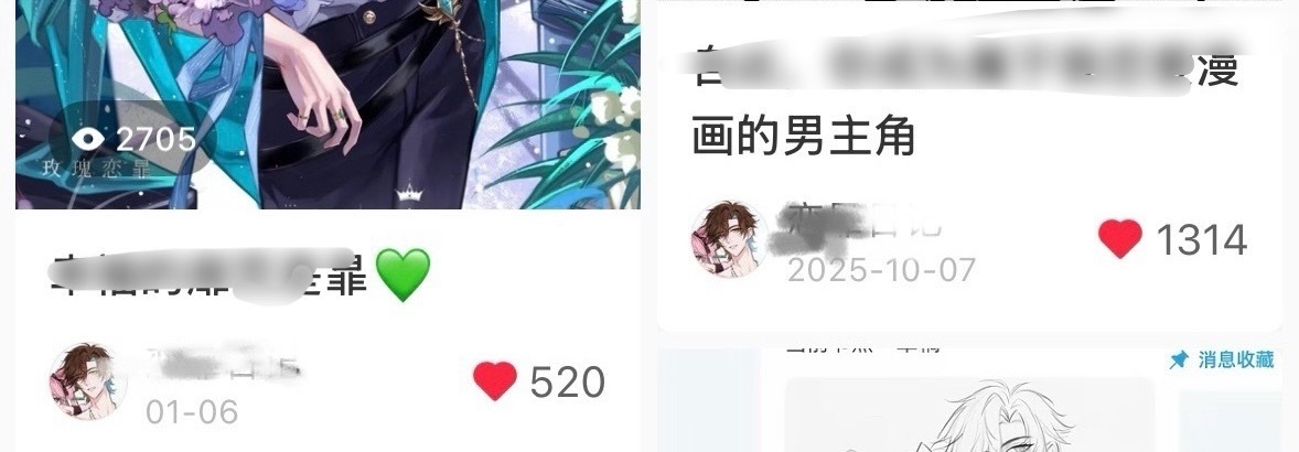 怎么会有这么巧的事 完完全全纯靠自然流点成的赞 
