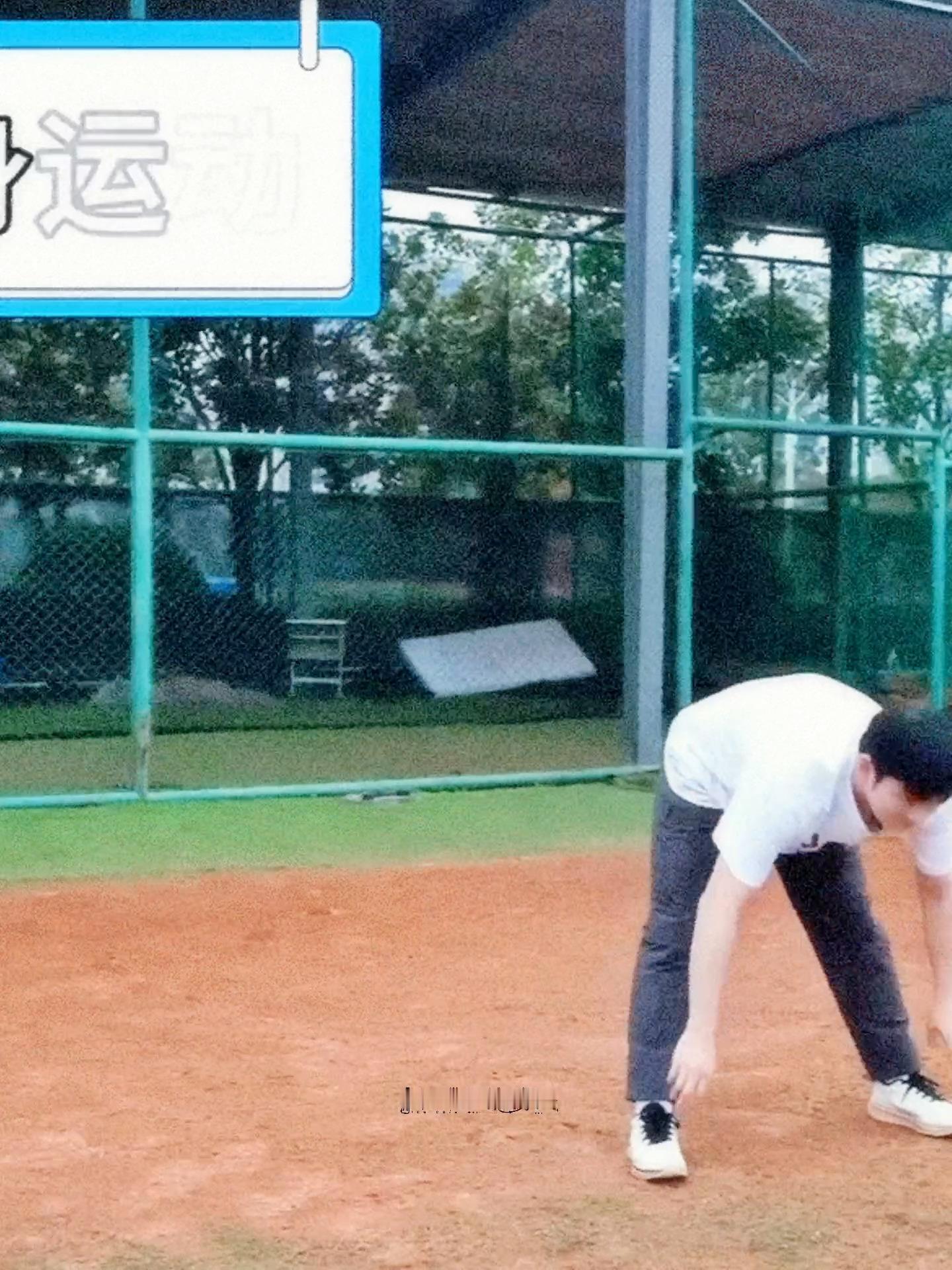 这个学棒球的小肥太可爱了😭还黏糊糊地问教练自己是不是打出本垒打了 