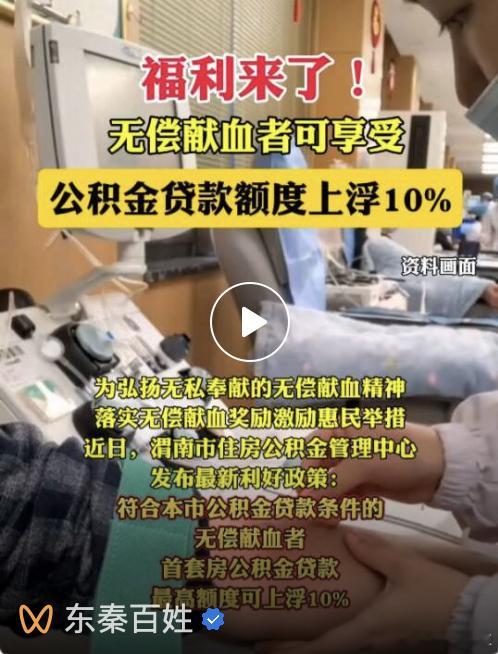 人才啊，一举解决两个难题 