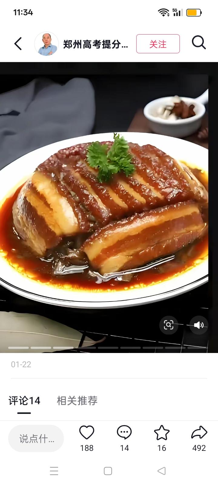 相当不错的扣肉，很爆款的美食