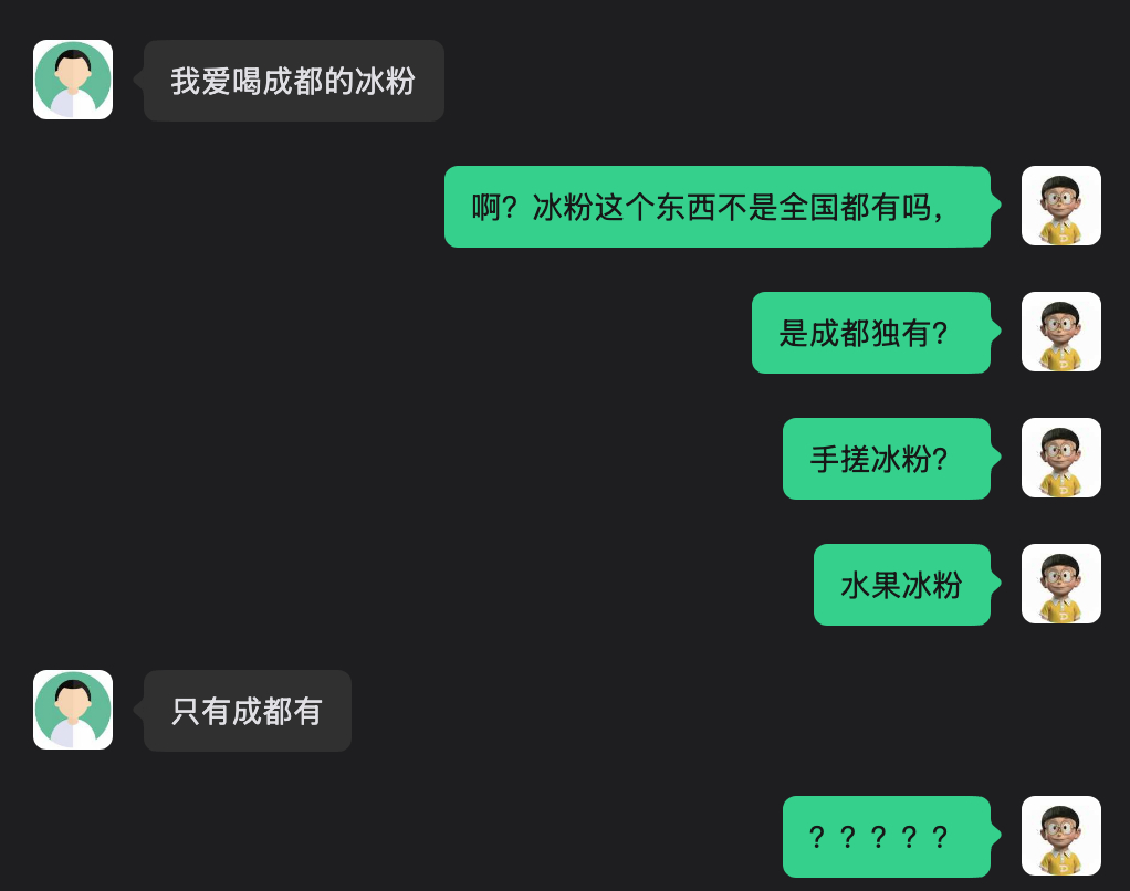 手搓气泡冰粉只有成都有？不是全国都有的小吃吗？？？？？真假的！ 