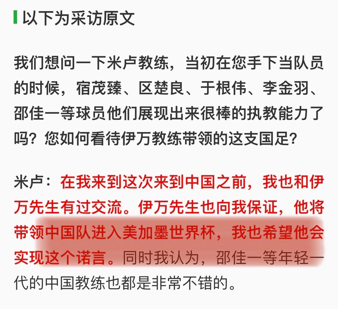 那我也相信！相约美加墨！[太阳] 