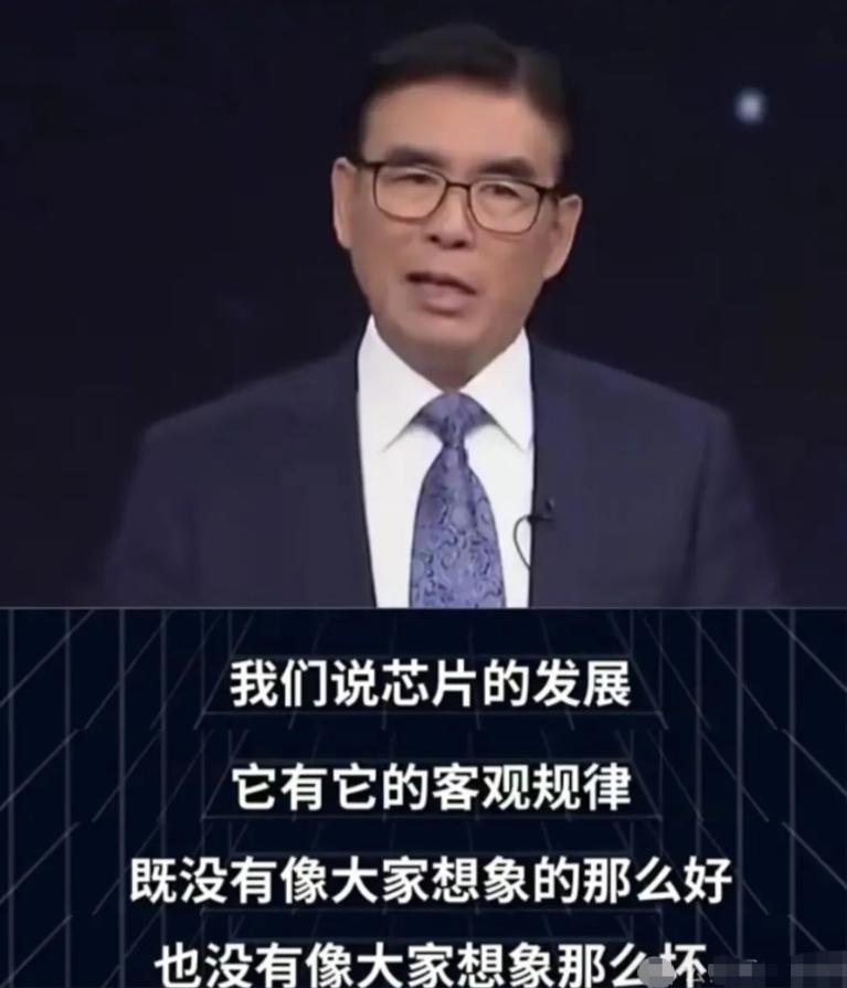 [微风]清华微电子所教授：不要动不动就吹捧中国芯片超越美国，我们的产品还不能满足