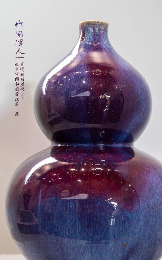 看到这些之前，我原不信灿若星河能形容瓷器