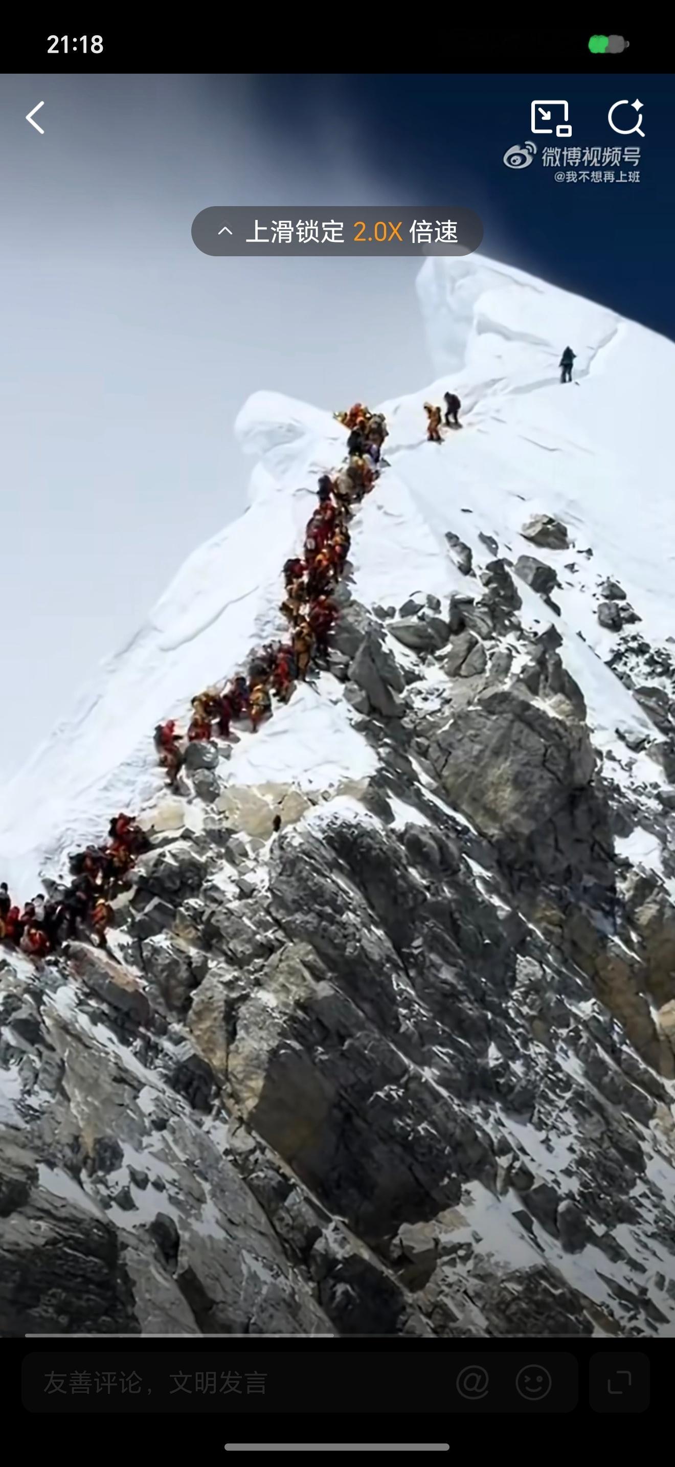 爬珠峰的人都堵了你们去高速上排队，去景区排队吧！珠峰肯定人少结果去了珠峰，我靠，