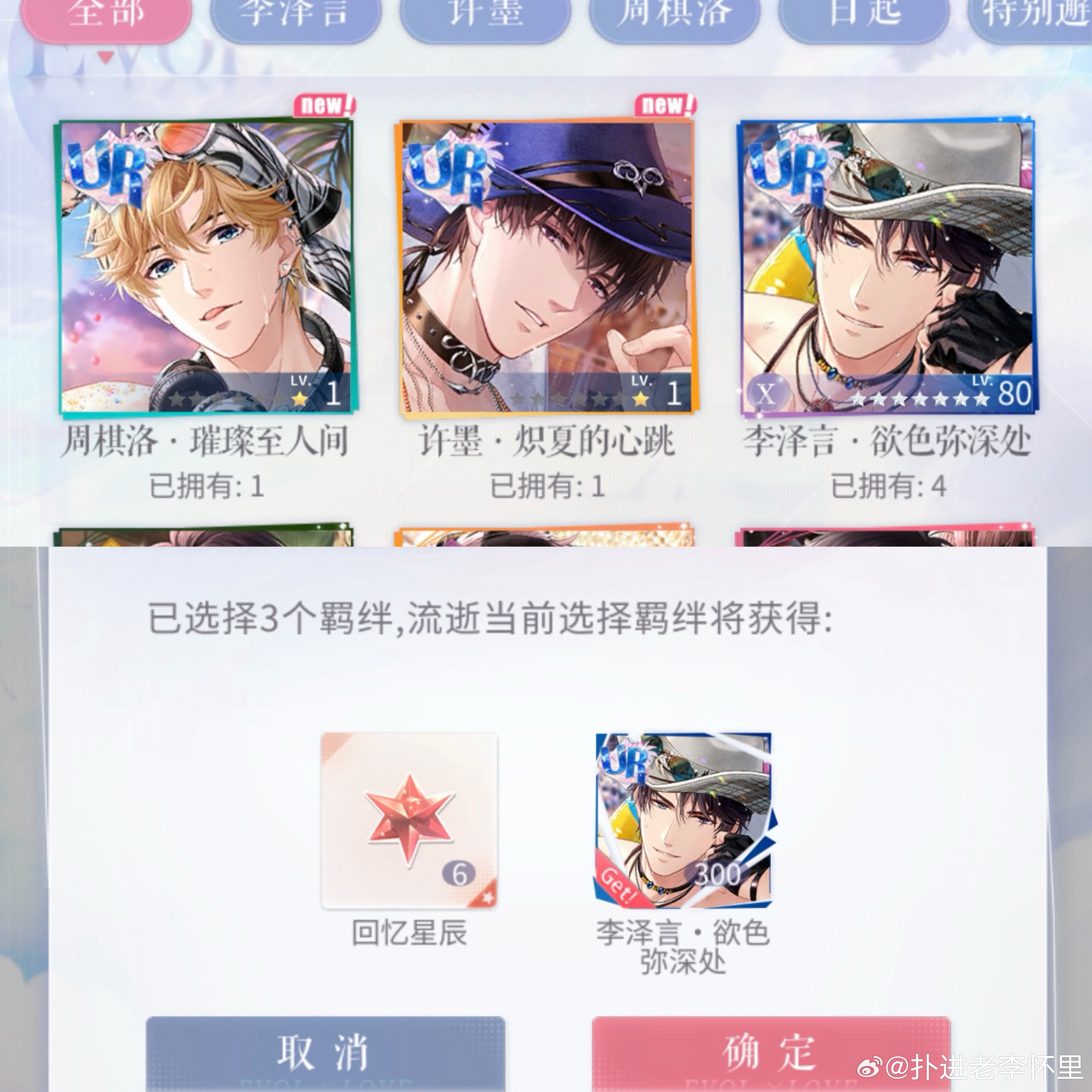 凝光凝光我们喜欢你 
