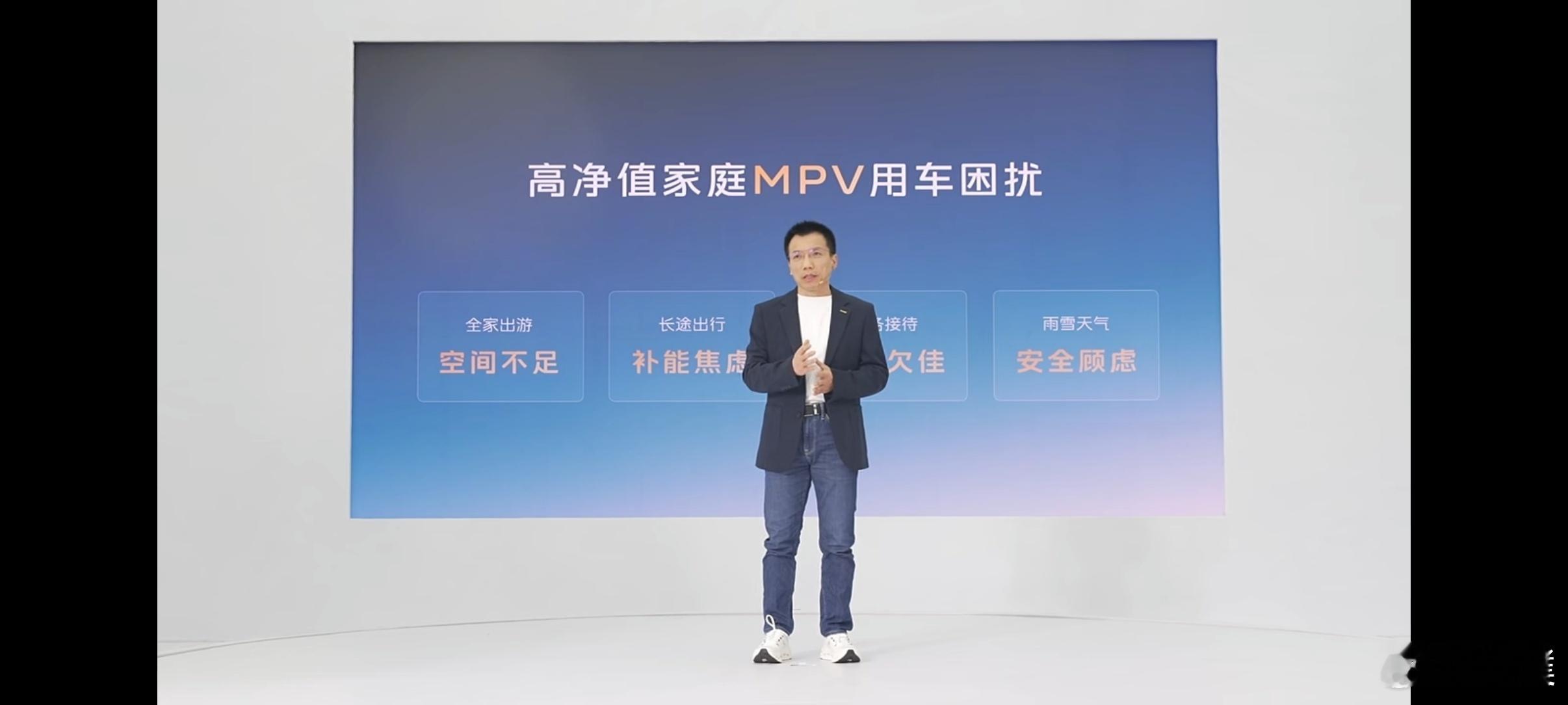 上个月的广州车展吉利银河V900正式亮相，说实话就它这种短车头的标准MPV造型，