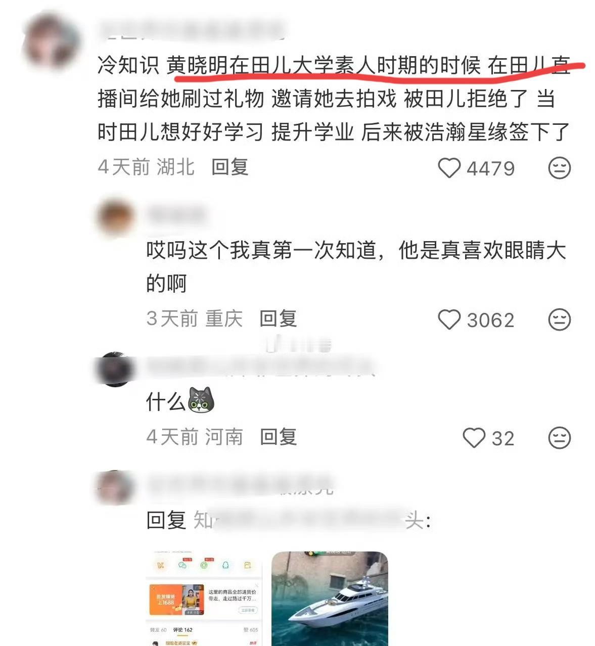 黄晓明，连夜冲上热搜。

7月10日深夜，48岁的黄晓明，冲上热搜，让人意外的是