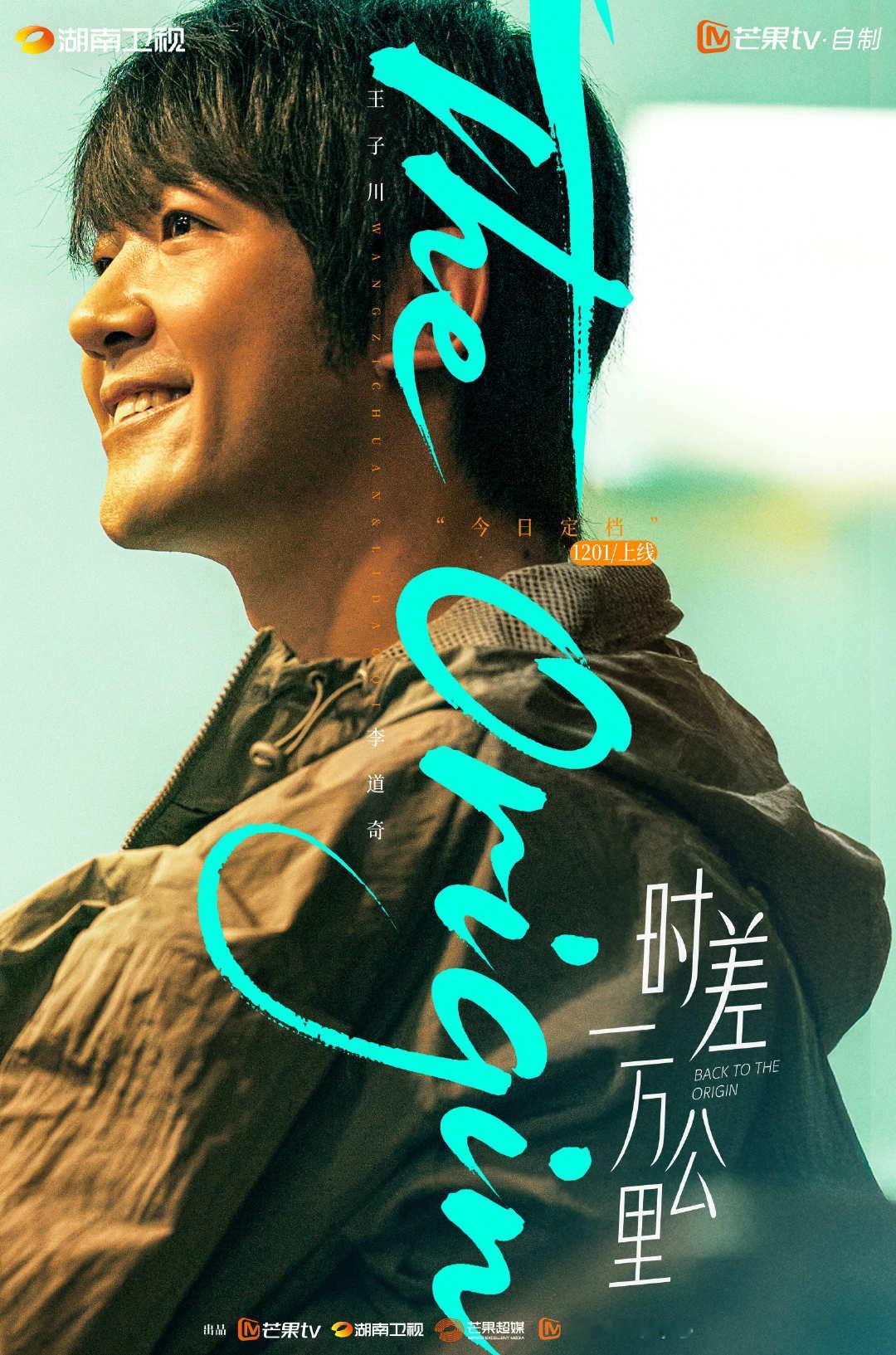 任素汐新剧一开局就和前同事开撕 救命！这前同事怕不是“阴阳大师”转世吧！说话句句