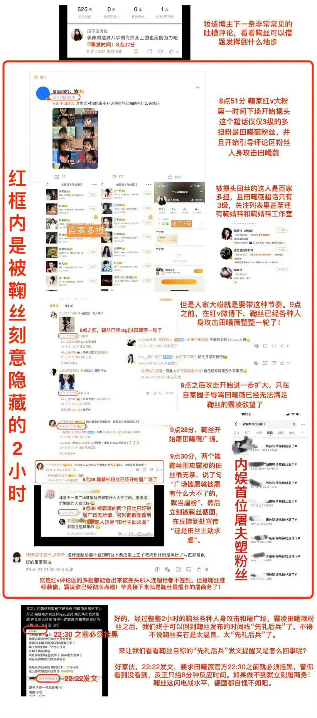 我觉得🇺🇸真的很需要菊丝这种团队帮助他们，大战一触即发，完全是利器啊 