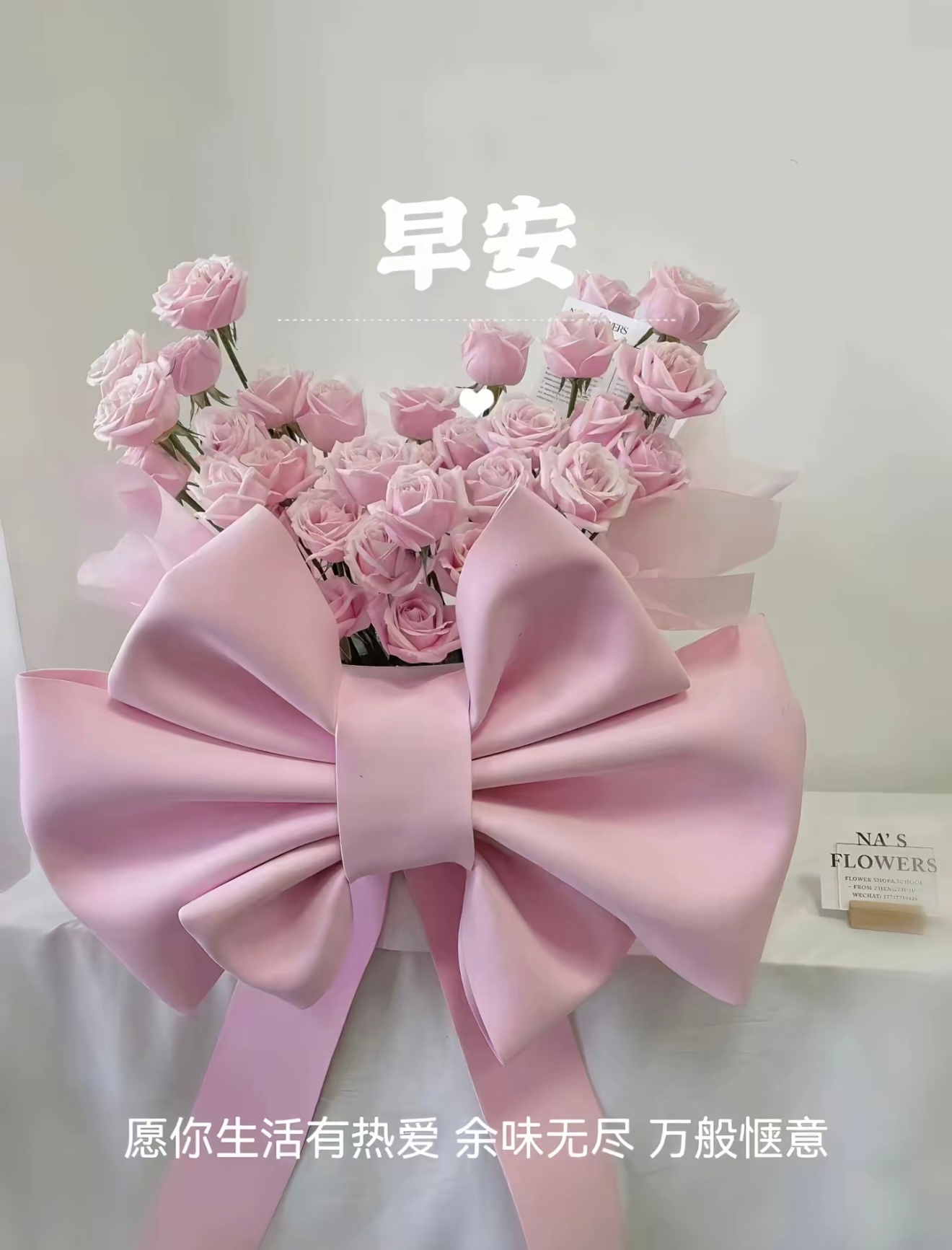 早安  晨起心安。过得幸福的人，向来吝于释放戾气。不必在意旁人尖锐的言语，专注自