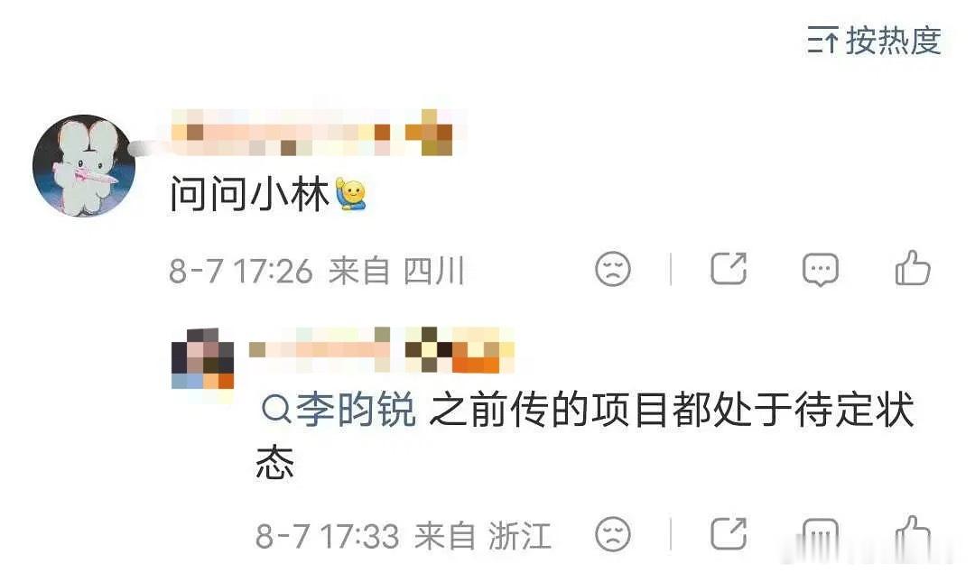 尚公主不算吗？蹭的vip之星？ 