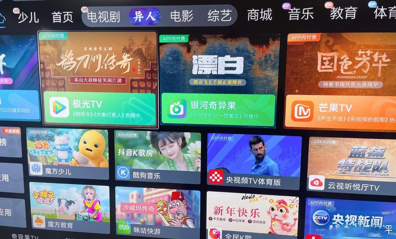 芒果已经正式上桌 