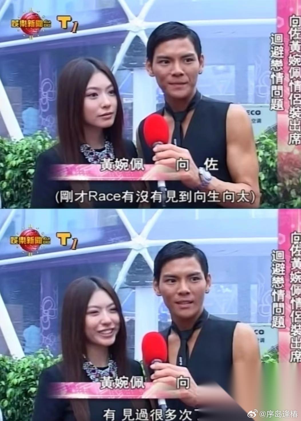 一直以为郭碧婷不是向佐的真爱 只是向太的最爱 毕竟向佐有两个出圈的前任 一个是应